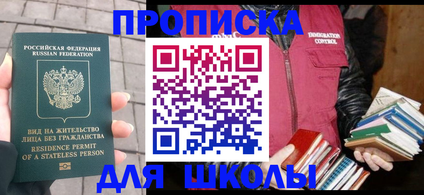 найти адрес прописки в Елизово