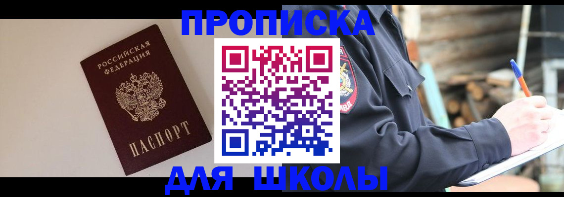 найти адрес прописки в Елизово